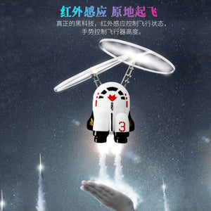 Astronaut Induction Flying Toy with LED Lights